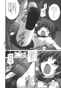 [Murata Denji] Nigerarenai yo? - Can not Escape