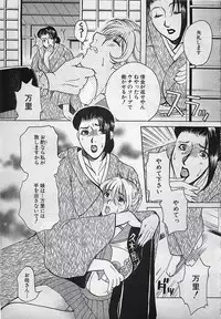 ANGEL Club 2001-11