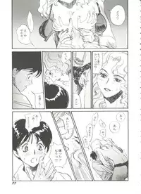 [Anthology] Bishoujo Doujinshi Battle 1