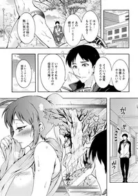 Action Pizazz DX 2018-01 [Digital]