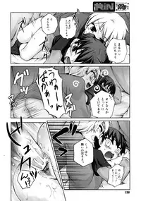 COMIC RiN 2011-04