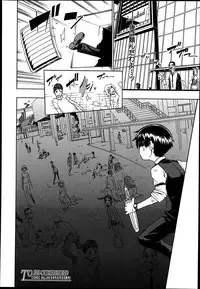 COMIC MUJIN 2013-08