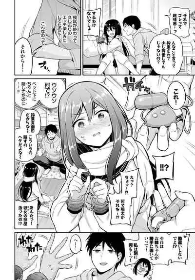 COMIC BAVEL 2020-05