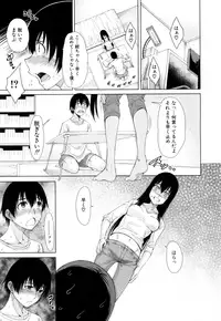 COMIC Mugen Tensei 2015-10 [Digital]