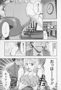 [Nagashima Chosuke] Sexual Harassment Man Vol. 01