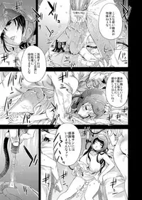 [Fatalpulse (Asanagi)] Victim Girls 14 -Sleeping Beauties- (Sword Art Online) [Digital]