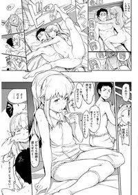 COMIC HANA-MAN 2018-06 [Digital]