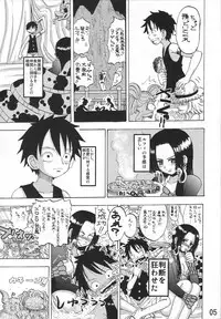 [Senbon Knock Zadankai (Inaba Fuyuki)] Melon Hancock-san (One Piece)