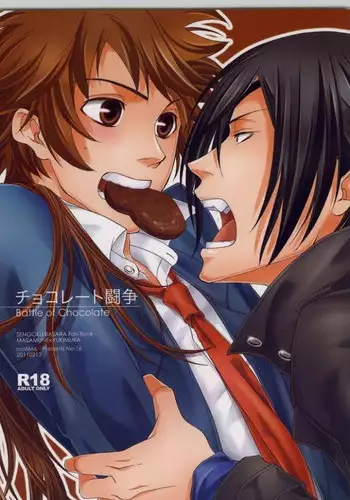 (Kyoukoukingen Juukurin) [Huhu Hanten (Sasaka Mahiro)] Masamune Parfait (Sengoku Musou)