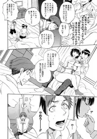 [Sabusuka] Tsuma toiu Sekai Ch. 1-5 + Extra