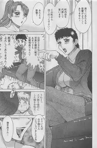 Action Pizazz DX 2008-05