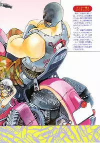 [Oh! Great] Engine Room