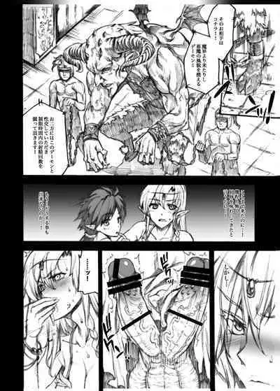 QUEEN'S SLAVE Dosukebe Elf Kyoukan no Inbai Choukyou