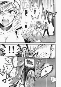 [Ooshima Towa] Towa-Can