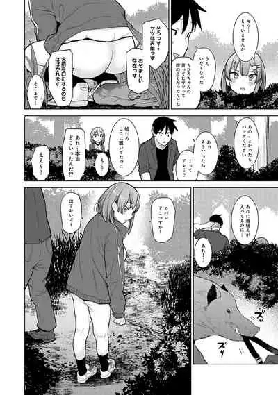 COMIC Ananga Ranga Vol. 67