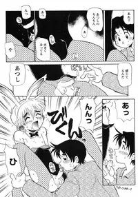 [Anthology] Shounen Ai no Bigaku 6 The Costume Shounen