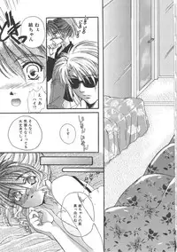 [Kiki Ryu] Kindan Shimai - Forbidden Sisters