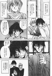 [Kouta Hirano] Angel Dust 1-3 (Hellsing)