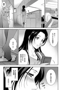 COMIC BAVEL 2018-04 [Digital]