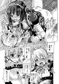 Comic Prism Vol 3 2011 SUMMER