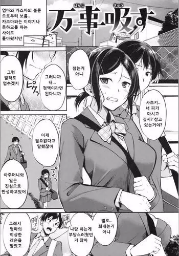 新婚ミスティア