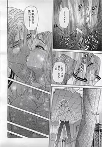 ANGEL Club 2001-11