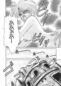 [Kenzaki Mikuri] Planet Explorer