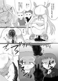 [Little mantis (Kuloamaki)] Rojiura no Elo [Digital]