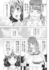 Namaiki! 2018-01 [Digital]