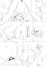 (COMITIA95) [Tamanegi Batake (Deburasu)] Shoujo A