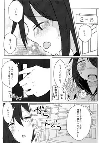 (C93) [hkmnk (Fuko)] Kimi no te kara