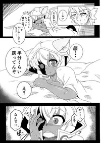 (C87) [huri-neko (Nyamu)] Tao no Ongaeshi (BLAZBLUE)