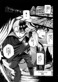 (SPARK13) [Yellowknife, AOAA (Akiyama, Senakagashiri)] TDBK okigae DEKIRUKANA (Boku no Hero Academia)