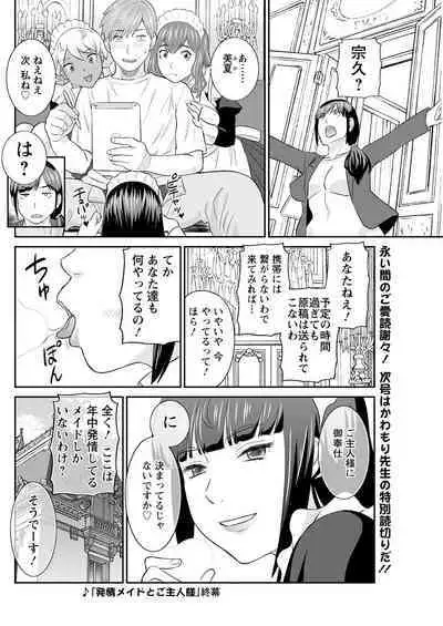 Action Pizazz 2022-10