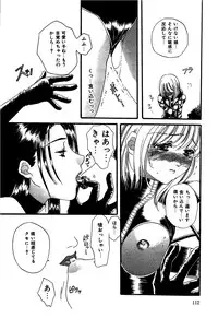 [Kiki Ryu] Kindan Shimai - Forbidden Sisters