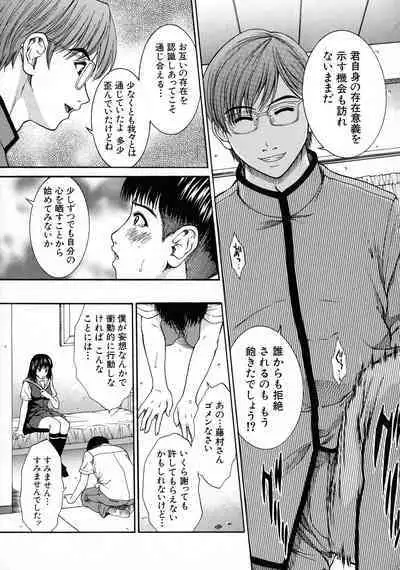 HARD-X Shinsouban
