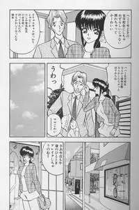 [AKIRA] Tama ga Suki