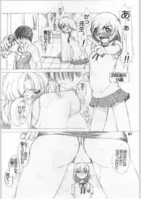 [AXIS (AXZ)] Kanojo No Kenkyuu (Trigun)