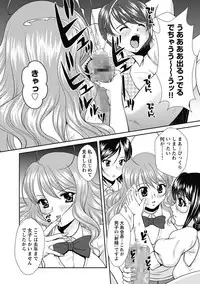 [Okazaki Nao] Nakadashi Collection [Digital]