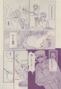 Chara Selection 2015-05