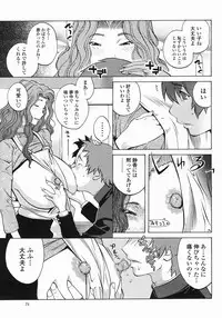COMIC Himezakura 2005-01 Vol. 1