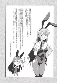 (C94) [Utahime (Izumi Masashi)] Bunnyodo Tadaima Hatsujouchuu (Kantai Collection -KanColle-)