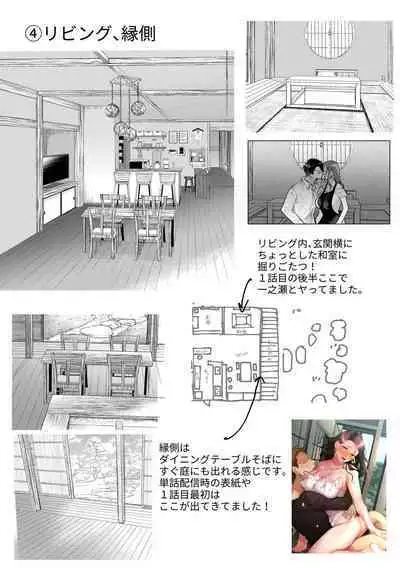 Hamerare Guest House