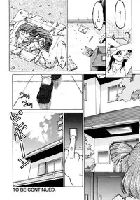 [Shimamoto Harumi] Chocolate Melancholy 2