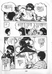 [Nakamori Ai] Ai, Datte Suki dakara