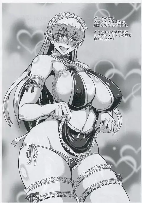 C91 Omake Bon