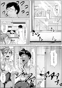 [AKYS Honpo] Junjou Love Love na Kuro Gal to Asedaku Ecchi