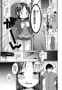 COMIC BAVEL 2018-06 [Digital]