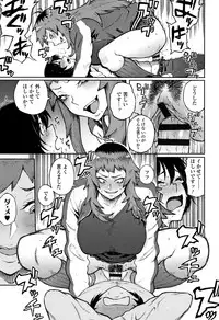 [Suruga Kuroitsu] Manazashi Temptation
