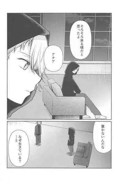 Omanko 5 - O MAN KO the fourth volume